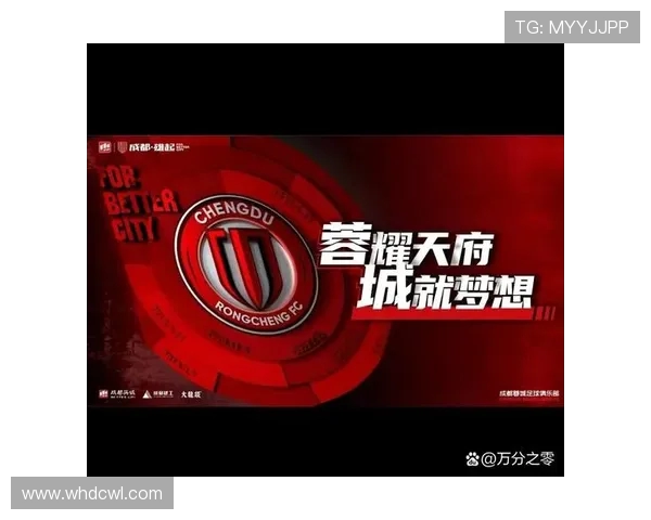 成都蓉城迎战强敌誓取三分力争联赛前四目标明确 成都蓉城迎战强敌誓取三分力争联赛前四目标明确