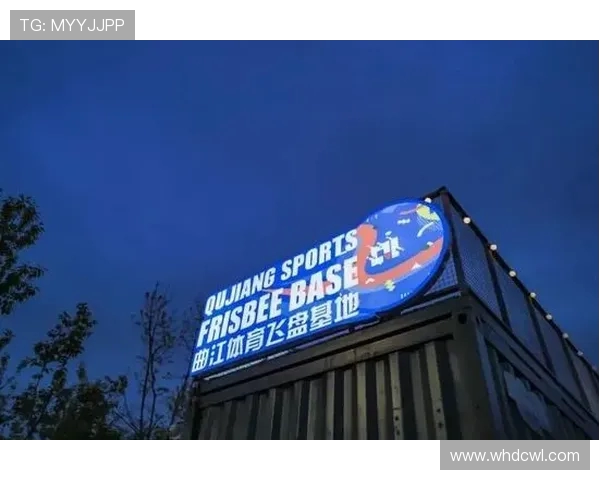 上海飞盘队在马拉松大满贯中的节奏表现分析与点评