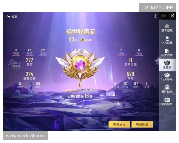 和平精英意识排行榜更新BLG战队荣登第四名引发热议