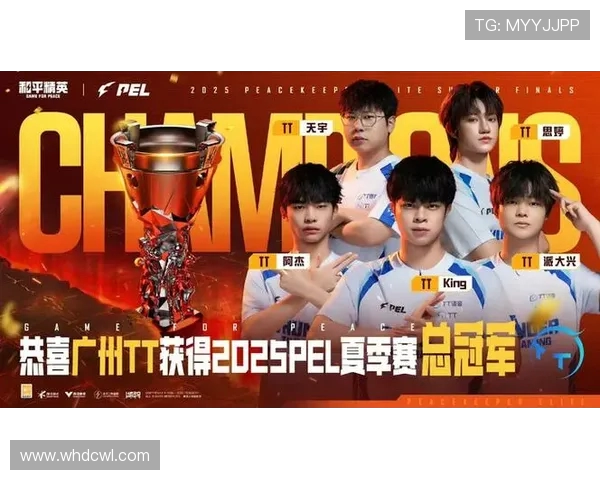 和平精英赛事更新TES战队速度排名创历史新高引发热议