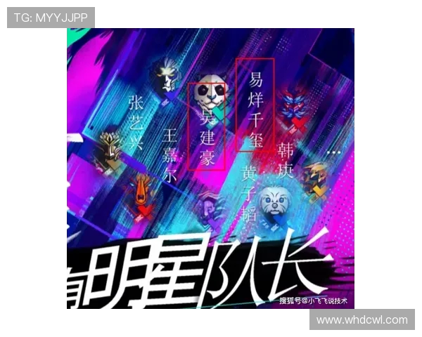 武汉街舞队与广州街舞队精彩对决的战术分析与配合探讨