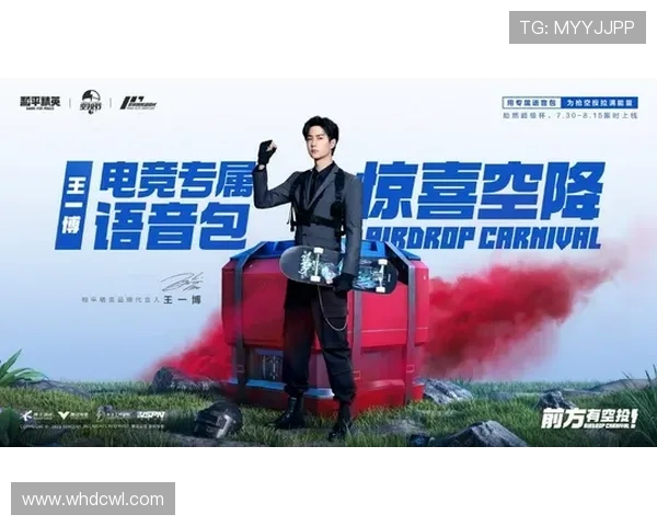 聚焦和平精英:RNG战队技术创新与战术解析的深度探讨 聚焦和平精英:RNG战队技术创新与战术解析的深度探讨