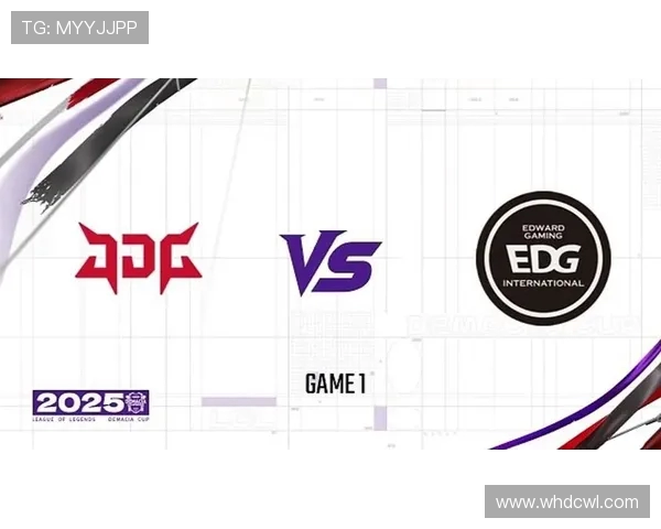 赛后分析：JDG与EDG灵活性对决的深度剖析与启示