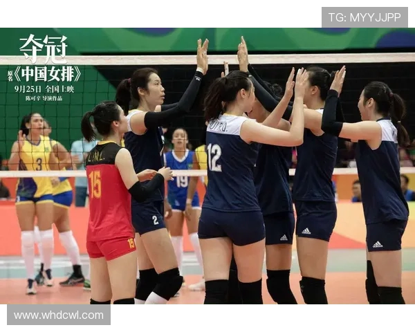 中国女排勇夺世界冠军再创辉煌激发全民体育热潮