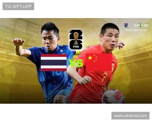 国足与泰国激战完整视频回顾精彩瞬间与精彩进球分析 国足与泰国激战完整视频回顾精彩瞬间与精彩进球分析