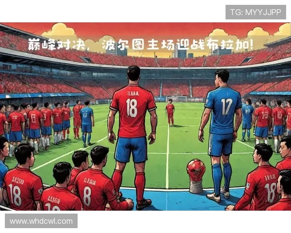 布拉加主场迎战波尔图双方争夺葡超冠军重要三分 布拉加主场迎战波尔图双方争夺葡超冠军重要三分