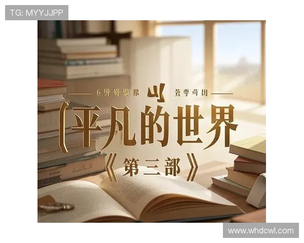 李晓旭：从平凡到卓越的奋斗历程与人生启示